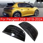プジョー 208 2018-24 リアルーバーウィンドウ サイドシャッターカバー トリムステッカー ベントスクープカーボン ABS カスタムパーツ アク