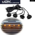 トヨタ タンドラ 2018-2021 非 TRD LED フロント グリル クリアランス マーカー ライト アセンブリ DRL パーキング ライト ドライビング/ポ