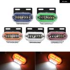 10個 トレーラークリアランスライト 24 ボルト LED マーカー ライト トラック 用アンバー青緑赤白サイドライトライト