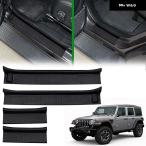ショッピンググラディエーター 【並行輸入品】 車ドアシルガード ゴムドアエントリーガード カバー ジープ ラングラー JL JLU 2018-2021 グラディエーター JT 2020-2022 4ドア カスタム パー