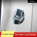 【並行輸入品】 ドアロックバックル アップグレード スタビライザー 異音ギャップを排除 亜鉛ABS 日産 シリーズ キックス X-TRAIL E12 E13 C27 C28 カスタム パ