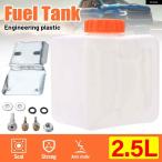 ショッピングオイルヒーター 【並行輸入品】2.5L プラスチック エア パーキング ヒーター燃料タンク車 トラック エアディーゼル パーキング ヒーター 18X16X14CM オイル リザーバー