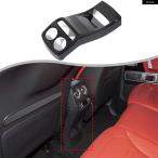 【並行輸入品】メルセデス ベンツ G クラス W465 2025+ ABS カーボン 車リア排気口 アンチキックカバー ステッカー インテリア アクセサリー