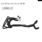 ショッピングRANGE 【並行輸入品】LR006147 エンジン HVAC ヒーター アウトレット ラジエーター クーラントホース ランドローバー レンジローバー 4.2 V8 2002-2009