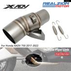  параллель импортные товары XADV 750 muffler средний труба камера выхлоп коннектор 51MM мотоцикл muffler Honda XADV 750