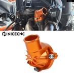  параллель импортные товары KTM 790 890 /R DUKE/R 2018-2025 2024 термостат housing покрытие HUSQVARNA NORDEN 901/EXPEDITION 2022-2025