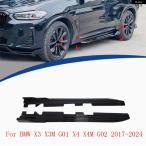 ���s�A���i BMW X3 X3M G04 X4M G02 2017-2024�p �T�C�h�X�J�[�g �t�F���_�[ �X�v���b�^�[ �o���p�[ �u���[�h