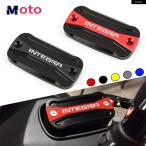  параллель импортные товары Honda NC750 Integra 700 750 S 750D DCT мотоцикл передний тормозная жидкость цилиндр резервуар покрытие NC750D 2014-2025