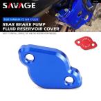  параллель импортные товары Yamaha YZ85 YZ125 YZ250 YZ450 YZ65 WR250 WR450 XT250 WR YZ 65 85 125 250F 450F SEROW задний тормозная жидкость резервуар колпак покрытие 
