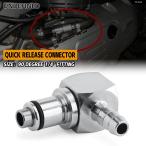 параллель импортные товары Ducati BMW Triumph 996 1/4 дюймовый 5/1 6 дюймовый 3/8 дюймовый мужской 90 раз газ топливо линия шланг quick release tis Connect муфта 