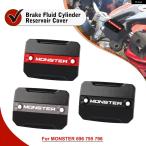  параллель импортные товары Ducati Monstar 821 796 795 696 695 MONSTER мотоцикл главный цилиндр сцепление тормозная жидкость резервуар колпак маслоналивной патрубок -ka