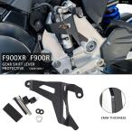  параллель импортные товары BMW F900R XR 2020 - 21 протектор защита механизм рычаг переключения скоростей покрытие накладка мотоцикл F900XR