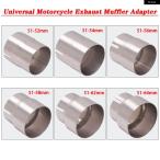  параллель импортные товары мотоцикл выхлоп адаптор ECSAPE MOTO 51MM из 52MM 54MM 56MM 58MM 62MM 64MM muffler труба подключение rete.-sa-
