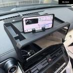 LC300 インテリア ダッシュボード ゴム 収納ボックス オーガナイザー 電話 GPS ホルダー トヨタ ランドクルーザー 300 2022 2023 2024 アク