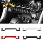トヨタ RAV4 XA50 2019 2020 ABS カーボンレッド車内シートヒーター スイッチ コントローラーカバー トリム カー スタイリング アクセサリー