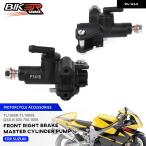 【並行輸入品】 GSX-R 1000 右 油圧 ブ