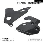 ショッピングヤマハ 【並行輸入品】 FUNPARTS カーボン バイク アクセサリー フレーム ガード カバー ヤマハ WR250R WR250X 2007 2008 2009 2010-2017 カスタム パーツ