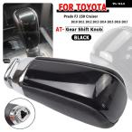 トヨタ プラド FJ 150 クルーザー 2010-14-2017 用 オートマチックトランスミッションギアシフトノブ カースタイリングアクセサリー