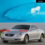 【並行輸入品】 レクサス SC SC430 2005-2010 ヘッドランプ ハウジング クリアマスクカバー ヘッドライト シェル プレキシガラス レンズ 交換 カスタム パーツ