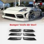 日産 2009年以降 370Z Z34 WBS スタイル ファイバーグラス フロント バンパー インテーク FRP ファイバーグラス エアダクト チューニングベント ドリフトパ