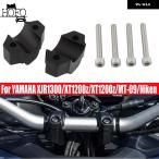  параллель импортные товары черный рычаг управления подъемник зажим Yamaha MT-09 MT09 XSR900 руль высота адаптор ka старт 