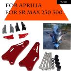  параллель импортные товары Aprilia SR MAX MAX 300 MAX250 аксессуары зеркало поддержка зеркало заднего вида фиксация адаптор 