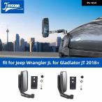 ジープ ラングラー JL グラディエーター JT 2018年以降 エンジン フードラッチが死コーナーバックミラー 補助ミラー に引っかかる