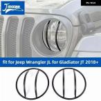 車用 ヘッドライト ライトランプ デコレーションカバー ジープ ラングラー JL グラディエーター JT 2018-24 2025