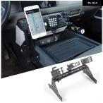 ランドローバー ディフェンダー 110 2020-2024 カーセンター コントロール 多機能拡張 携帯電話 スタンド インターホン スタンド
