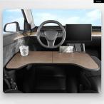 並行輸入品テーブルデスク テスラ モデル