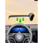 ショッピング携帯電話 【並行輸入品】メルセデス ベンツ E クラス W214 2024 携帯電話 ホルダー GPS ブラケット スクリーン固定 ボール式 車載電話 マウント スタンド