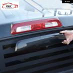 【並行輸入品】ABSクリアグレー車 ブレーキライト 装飾 カバー ハイ マウント ストップランプ ステッカー トヨタ タンドラ 2007-2022自動車アクセサリー