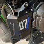  параллель импортные товары Yamaha MT07 MT-07 FZ07 2014-2024 2023 охлаждающая жидкость восстановление - бак защита покрытие 2022