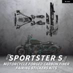 並行輸入品ハーレー スポーツスター S 