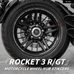  параллель импортные товары Triumph ROCKET 3RGT колесо ступица стикер мотоцикл аксессуары обод переводная картинка комплект безопасность отражающий te