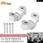  параллель импортные товары мотоцикл аксессуары BMW F850GS/ADV F900R F900XR рычаг управления подъемник drug рукоятка 