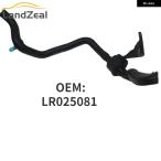 ショッピングRANGE 【並行輸入品】LR025081 自動車用ダクト エアレゾネーター ガソリン ハウス LAND ROVER RANGE ROVER EVOQUE 2012-2017 2.0L 16V ダクト