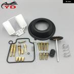 【並行輸入品】ホンダ VT750CシャドウVT750C2004-2009年型AERO用バキュームダイアフラム対応 キャブレター リペアキット