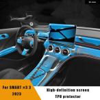 並行輸入品 スマート 3 3 2023 車内ド�