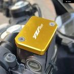  параллель импортные товары YZF-R125 2008-2011 2009 2010 Yamaha 25 YZFR125 мотоцикл тормозная жидкость топливо резервуар покрытие 