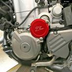 モータートゥースカバー DR-Z400S/E/SM に