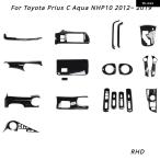 ショッピング２０１２ 【並行輸入品】 トヨタ プリウス C アクア NHP10 2012 2019 カーアクセサリー インテリア モールディング カーボン スタイル センター コンソール パネル ABS