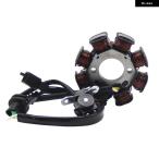 ショッピングfk07 【並行輸入品】 オートバイ バイク マグネト ジェネレーター ステーターコイルパーツ スズキ SMASH110 SMASH REVO FK110 32101-07H00 32101-23F00 エンジン 点