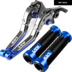【並行輸入品】 ヤマハ ブラスター YFS 200 2006 オートバイ バイク 調整可能 ブラスター YFS200 ブレーキ クラッチ レバー ハンド ハンドルバー ハンドル グリ