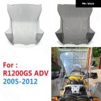 BMW R1200GS ADV 2005-2012 2006 2007 2008 09 10 11 オートバイ バイク 風防 ウィンドスクリーン ウィンドデフレクター アクリル クリア