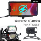 【並行輸入品】 携帯電話 スタンド ヤマハ XT1200Z SUPER TENERE オートバイ バイク USB充電携帯電話ナビゲーション ブラケット カスタム パーツ