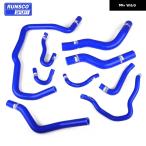 ショッピング2009年 【並行輸入品】 シリコン製クーラント ラジエーター ホースキット ホンダ フィット GE8 L13 L15 エンジン 2009年以降 9個 カスタム パーツ