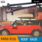 ショッピングBrand 【並行輸入品】 ルーフバー 2個 MINI COOPER S R56 2006-2013 CLUBMAN R55 合金 サイドバー クロスレール ルーフラック キャリア キャリア カスタム パーツ