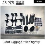 並行輸入品 4個 汎用 ルーフ ボックス