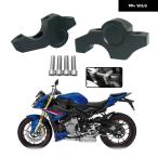  параллель импортные товары S1000R рычаг управления подъемник drug рычаг управления зажим удлинение адаптор BMW M1000R M 1